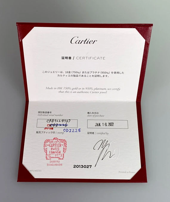 Cartier Panthere Tsavorite Garnet 18k Yellow Gold Necklace